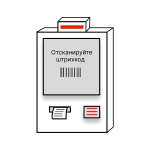 Кассы самообслуживания